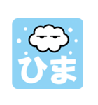 雲のエアリアクション（個別スタンプ：25）