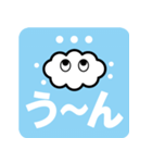 雲のエアリアクション（個別スタンプ：27）