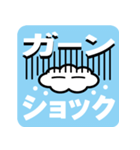 雲のエアリアクション（個別スタンプ：30）