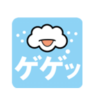 雲のエアリアクション（個別スタンプ：31）