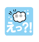 雲のエアリアクション（個別スタンプ：33）