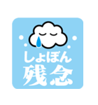 雲のエアリアクション（個別スタンプ：35）