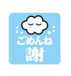 雲のエアリアクション（個別スタンプ：36）