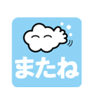 雲のエアリアクション（個別スタンプ：39）