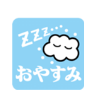 雲のエアリアクション（個別スタンプ：40）