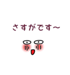 顔文字です（個別スタンプ：2）