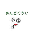 顔文字です（個別スタンプ：3）