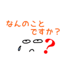 顔文字です（個別スタンプ：4）