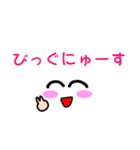 顔文字です（個別スタンプ：5）