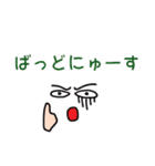 顔文字です（個別スタンプ：6）