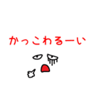 顔文字です（個別スタンプ：7）