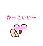 顔文字です（個別スタンプ：8）