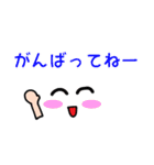 顔文字です（個別スタンプ：10）