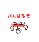 顔文字です（個別スタンプ：11）