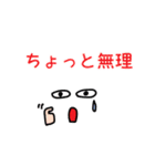 顔文字です（個別スタンプ：13）