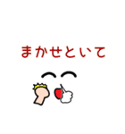 顔文字です（個別スタンプ：14）