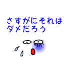 顔文字です（個別スタンプ：15）