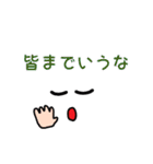 顔文字です（個別スタンプ：16）