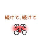 顔文字です（個別スタンプ：17）