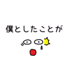 顔文字です（個別スタンプ：18）