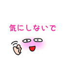 顔文字です（個別スタンプ：19）