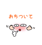 顔文字です（個別スタンプ：25）