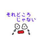 顔文字です（個別スタンプ：26）