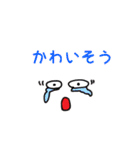 顔文字です（個別スタンプ：27）