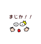 顔文字です（個別スタンプ：28）