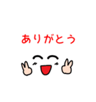 顔文字です（個別スタンプ：29）