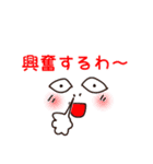 顔文字です（個別スタンプ：32）