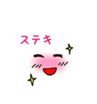 顔文字です（個別スタンプ：35）