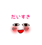 顔文字です（個別スタンプ：37）