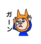 猫おっさんとその仲間達 パート2（個別スタンプ：1）