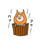 猫おっさんとその仲間達 パート2（個別スタンプ：4）