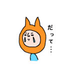 猫おっさんとその仲間達 パート2（個別スタンプ：6）