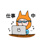 猫おっさんとその仲間達 パート2（個別スタンプ：7）
