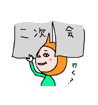 猫おっさんとその仲間達 パート2（個別スタンプ：18）