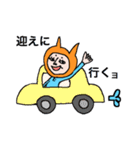 猫おっさんとその仲間達 パート2（個別スタンプ：19）