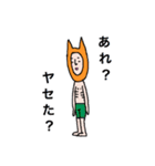猫おっさんとその仲間達 パート2（個別スタンプ：23）