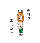 猫おっさんとその仲間達 パート2（個別スタンプ：24）