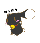 ほしのきまいら（個別スタンプ：3）