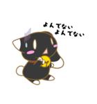 ほしのきまいら（個別スタンプ：16）