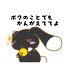 ほしのきまいら（個別スタンプ：20）