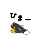 ほしのきまいら（個別スタンプ：25）
