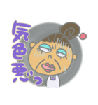 おばちゃんは関西人（個別スタンプ：28）