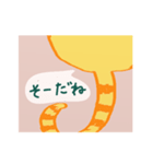 しあわせのきいろいねこ、ひとこと（個別スタンプ：11）