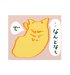 しあわせのきいろいねこ、ひとこと（個別スタンプ：19）