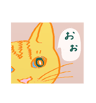 しあわせのきいろいねこ、ひとこと（個別スタンプ：27）