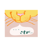 しあわせのきいろいねこ、ひとこと（個別スタンプ：33）